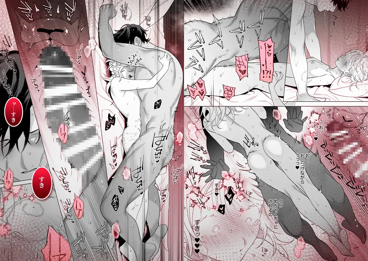 【年下XL婚約者×夜だけ逆転アクメ漬け】ちっちゃいけどカッコいい宇佐美主任を家で愛でるのは俺なんで [THE猥談] | DLsite がるまに