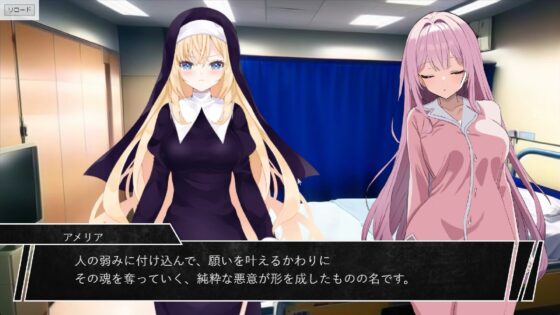 インキュバス【02】INCUBUS-Archive:02 [あるタメ] | DLsite 同人 - R18