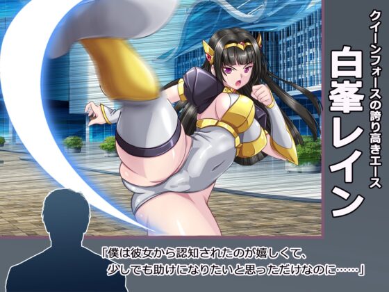 僕の推しヒロインがハメ堕ちしました。 [悪魔都市計画] | DLsite 同人 - R18