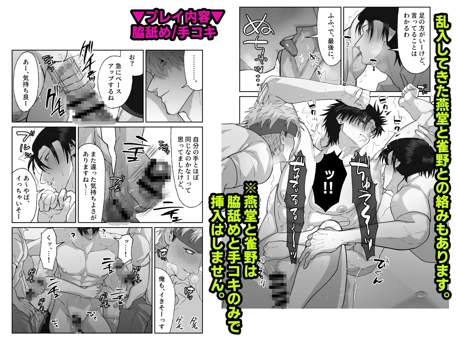 初恋の人に快楽を教え込んだ話 [しびいくら村] | DLsite がるまに