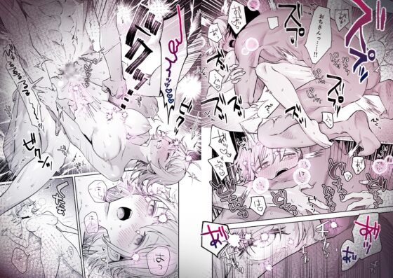 頼れる先輩 笹崎さんに今夜は私が教える番 [THE猥談] | DLsite がるまに