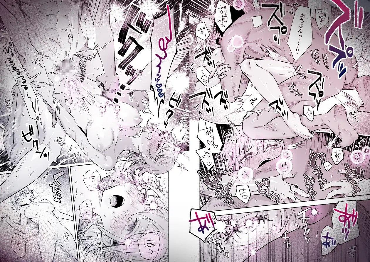 頼れる先輩 笹崎さんに今夜は私が教える番 [THE猥談] | DLsite がるまに