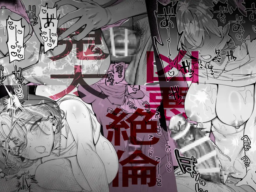 【なんで私が潮吹きを?】加減を知らない童貞くんのクリ全集中完全攻略 〜基礎から潮吹き、ガチ絶頂まで〜 [もちクリエイティブ] | DLsite がるまに