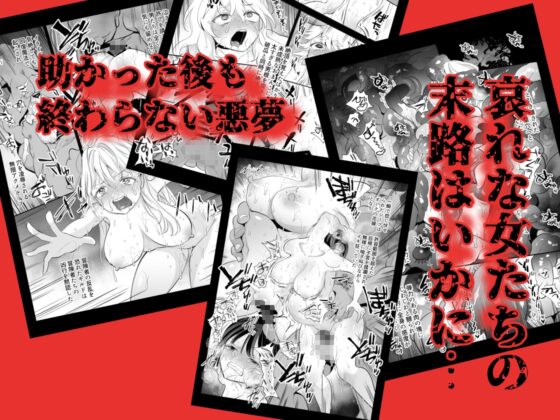 ポルチオ開発レベル99+ [ぺんぎんねこ] | DLsite 同人 - R18