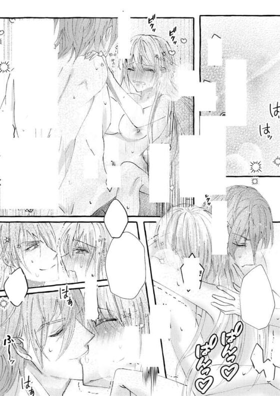裏夢読みたいだけなのに…裏パス間違えたら嫌われ夢主狂愛ヤンデレ短編激裏に異世界転生した件 [ちのわるど] | DLsite がるまに