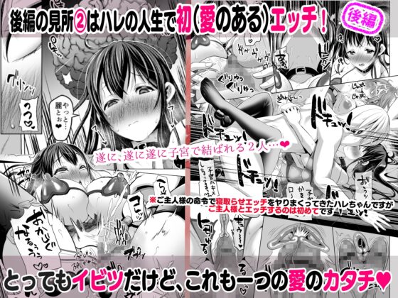 隙あらばエロい下着を見せつけてきたり、変態プレイを懇願してくる清楚ビッチ母娘。〜シリーズ前後編おまとめパック〜 [スタジオ・ダイヤ] | DLsite 同人 - R18