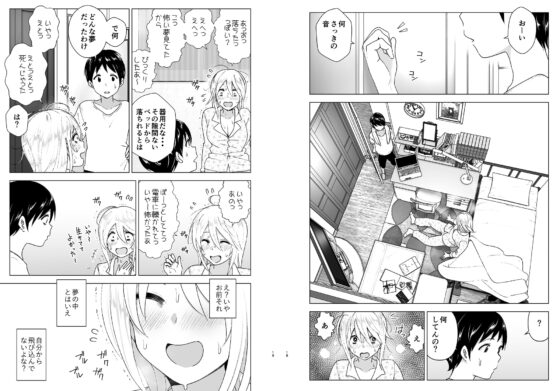 昔はカッコよかった [すぺ] | DLsite 同人 - R18