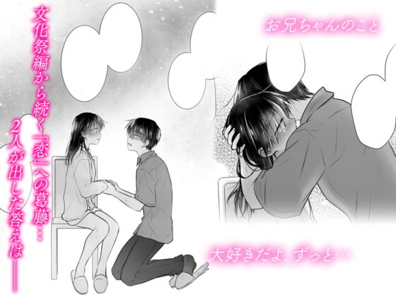 おやすみせっくすAfterGrowth [アクアドロップ] | DLsite 同人 - R18