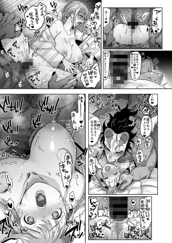 狸のこいびとシリーズまとめパック [のらくらり。] | DLsite 同人 - R18