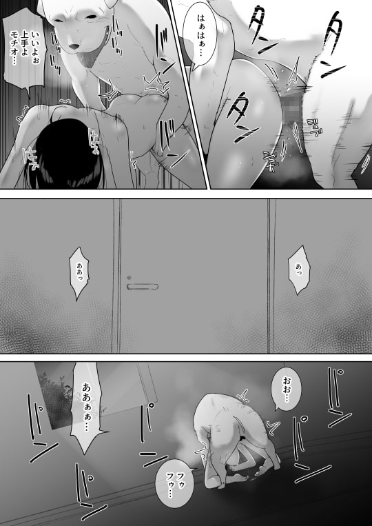 我が家にペットがやってきた2 [フレイア] | DLsite 同人 - R18