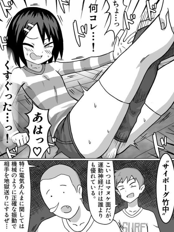 性の目覚め [アトリエマーチャン] | DLsite 同人 - R18