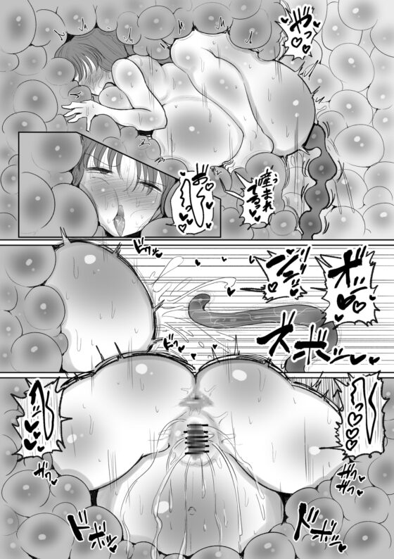 魔法少女の子宮にある濃い魔法パワーを餌にして育つ触手の子 [えらい] | DLsite 同人 - R18