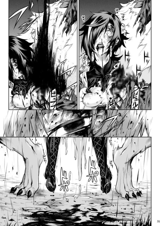 Little Red [ひとでなし] | DLsite 同人 - R18