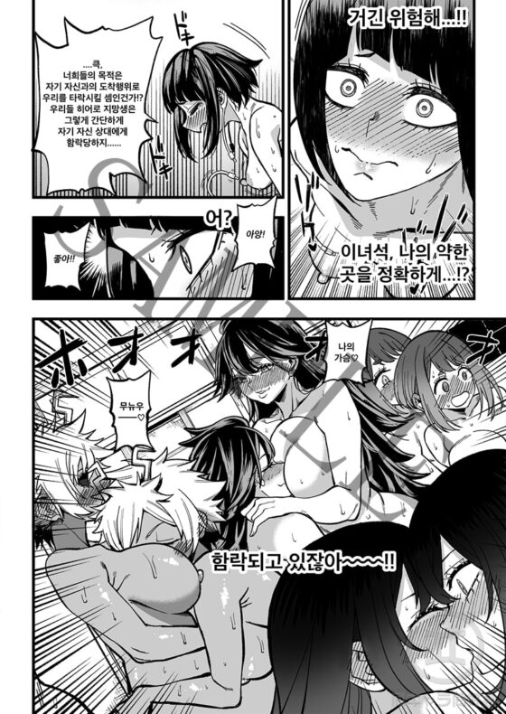 SELFCEST IN THE ACADEMY [同キャラ同好会] | DLsite 同人 - R18