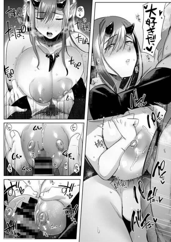 鬼と若桃シリーズ2作品まとめパック [のらくらり。] | DLsite 同人 - R18