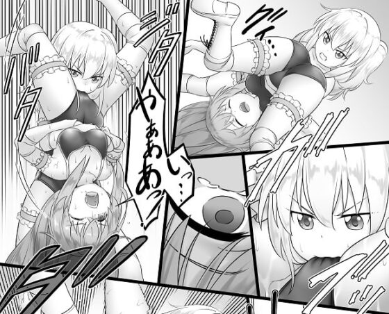 学校で女子プロレス! 全員失神失禁 急所・粘膜攻撃編 [妄幻想プラン] | DLsite 同人 - R18