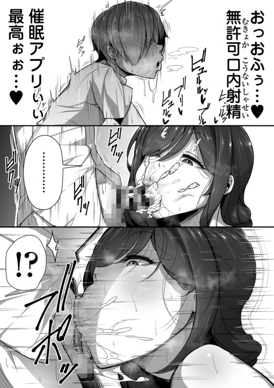 口姻 [三崎] | DLsite 同人 - R18