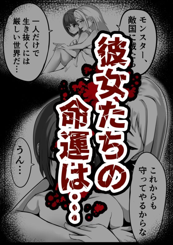 敵に捕まって腹パン、首絞め、イラマチオされる話 [すし屋961] | DLsite 同人 - R18