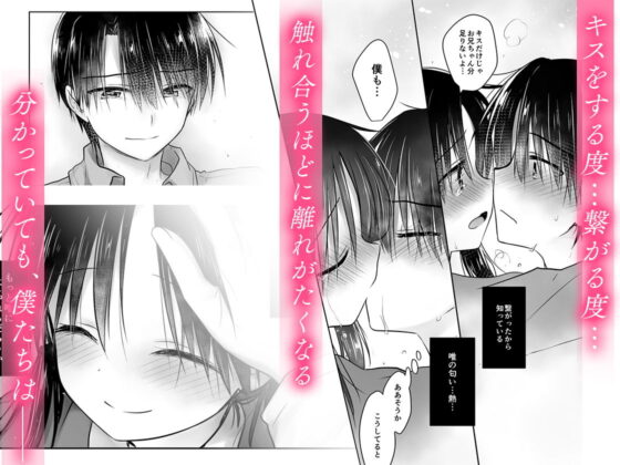 おあずけせっくす(アクアドロップ) - FANZA同人