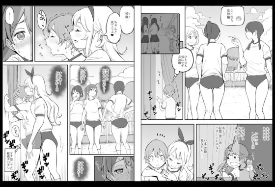 僕にハーレムセフレができた理由2(あいるあいる) - FANZA同人