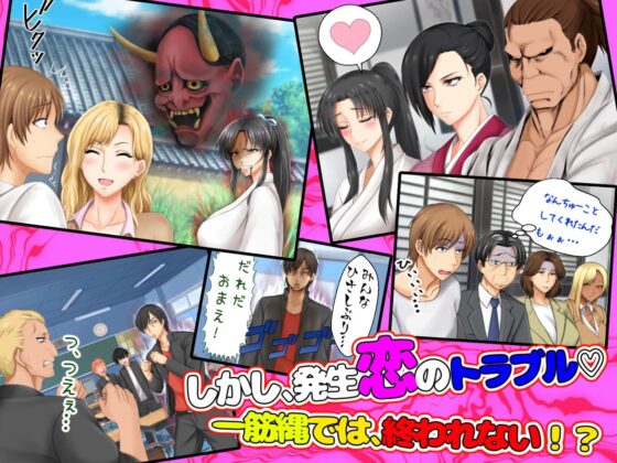 女扱いされたことがない最恐の女格闘家を女扱いしてみた件(沖縄ちんこすう) - FANZA同人