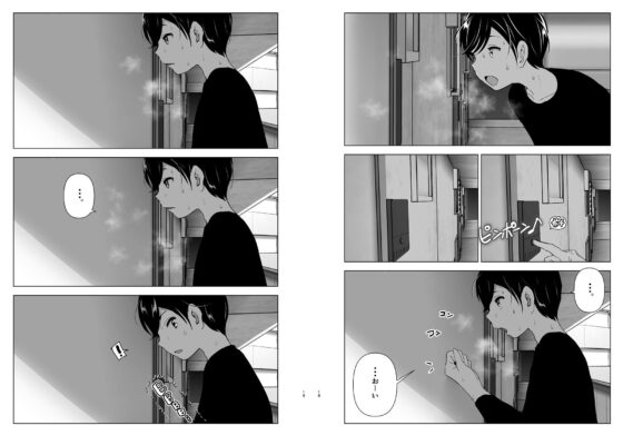 昔は楽しかった(すぺ) - FANZA同人