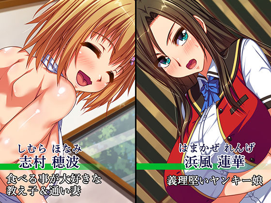 廃村寸前の村に住む郷土愛が強すぎる牝女は…(雑用エリクサー) - FANZA同人