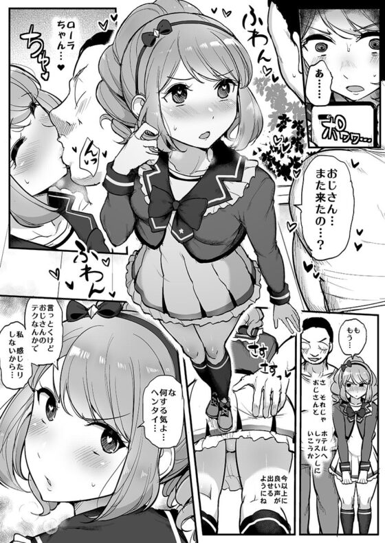 催●カツドウ！スターズ編(三万三千こいきんぐ) - FANZA同人