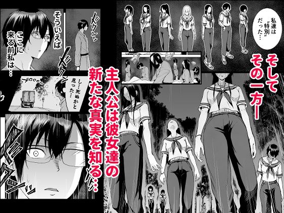 七夏の楽園5（田舎の学校で美少女ハーレム）〜ヌルヌルお姉ちゃんごっこ編〜(赤月みゅうと) - FANZA同人