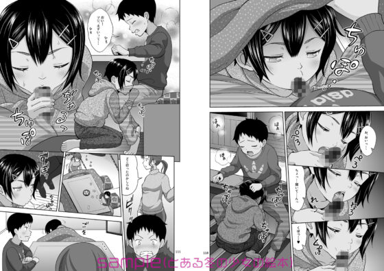 よろずな少女の絵本〈総集編〉(暗中模索) - FANZA同人