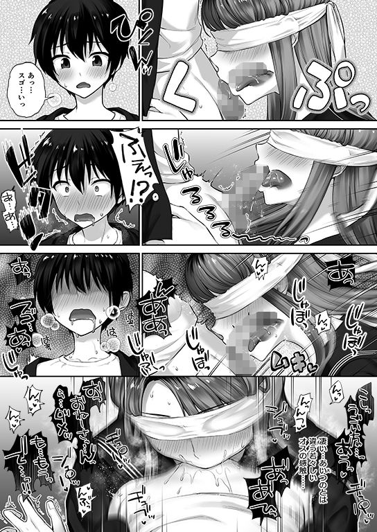 元ヤンママ(ママルダシア) - FANZA同人