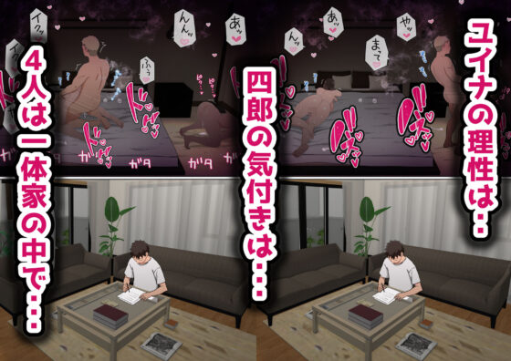 オレの巨乳彼女が、ヤリチンに家の中でNTR(赤本アカモト) - FANZA同人