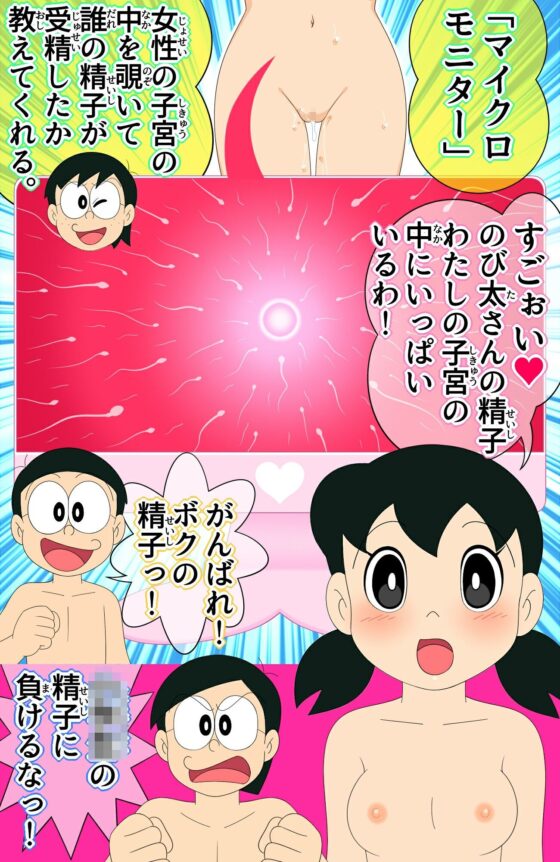 【ショート版】常識改変。もしも学生妊娠が常識な世界だったら(私立 七つ星中) - FANZA同人