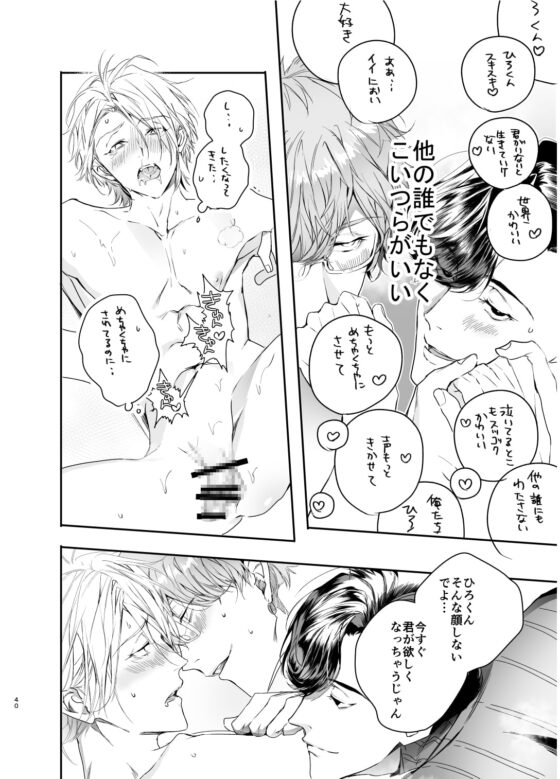 グルメなまものがみせつけています [エロトピア] | DLsite がるまに