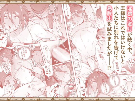 白雪王と七人の野郎ども [お父さんの黒歴史] | DLsite がるまに