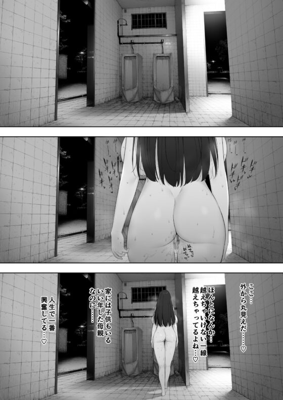 愛妻、同意の上、寝取られ 露出(NTロボ) - FANZA同人