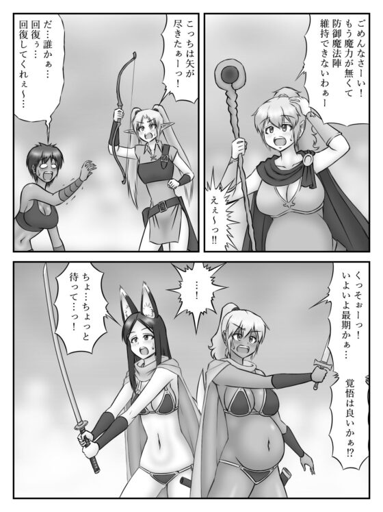 開始時点で身重かよ2〜第一章（下）〜(磯ヶ山 阿礼) - FANZA同人