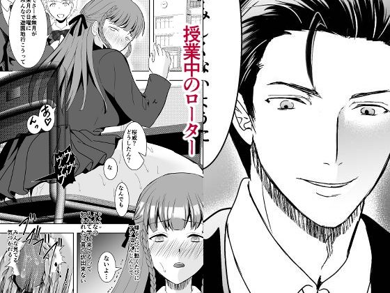 好きな人の、兄に…1・2巻セット〜幼なじみの恋人（JK）が腹違いの兄（クズ男）に寝取られる話(Killout) - FANZA同人