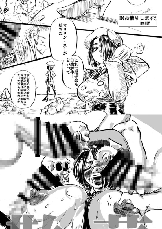 対戦格ゲーヒロインズ輪●乱交アラカルト！〜EXTRA ROUND〜(POWERPLAY) - FANZA同人