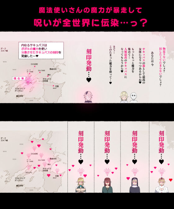 パーティーの魔法使いさんが サキュバスの呪いにかかってしまいました…。 ファンタジーのお姉さん達(愛国者) - FANZA同人