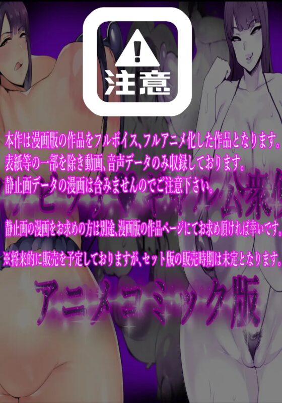 クソビッチ ギャル公衆便所 アニメコミック版 [肉汁重工] | DLsite 同人 - R18