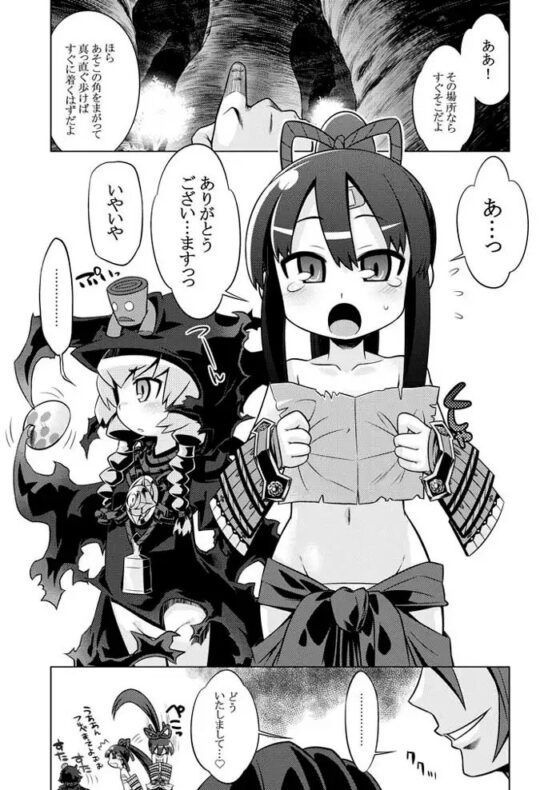 世界樹のあのね3総集編 [かぜうま] | DLsite 同人 - R18