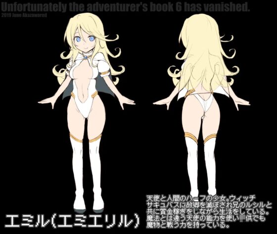 まことに ざんねんですが ぼうけんのしょ6は消えてしまいました。 [KAMINENDO.CORP] | DLsite 同人 - R18