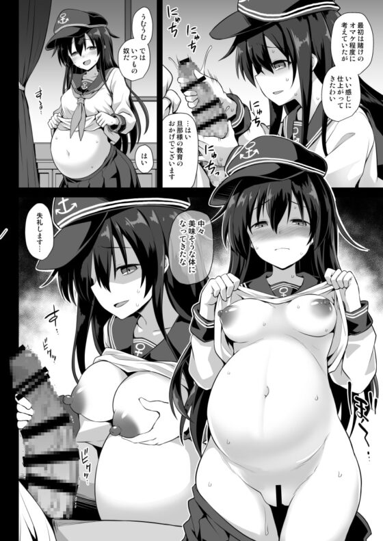 艦娘着妊第六駆逐隊総集編2 [悪転奏進] | DLsite 同人 - R18