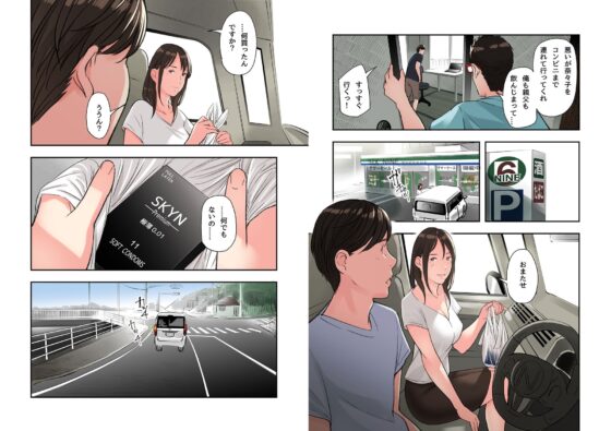 実は・・・義姉がAVに出演してるんです [五味滓太郎] | DLsite 同人 - R18