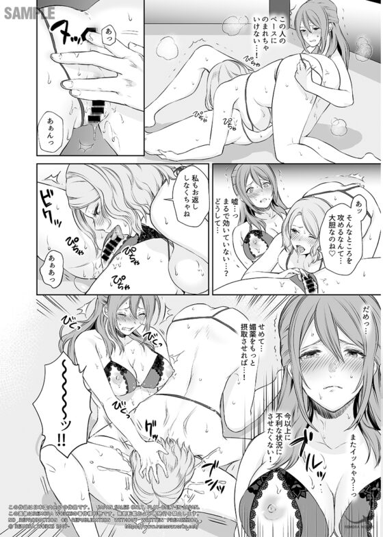 LESFES CO CANDID REPORTING VOL.003 [remora works] | DLsite 同人 - R18