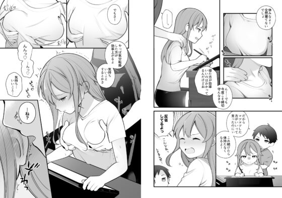 長瀬徹の実体験エロまんが総集編 [揚げナス(仮)] | DLsite 同人 - R18