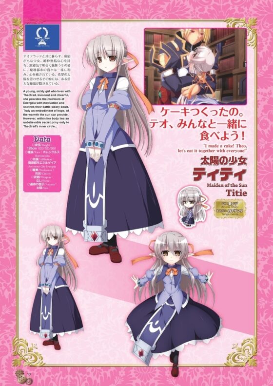 VenusBlood GAIA International アートブック【DL版】 [ninetail/dualtail] | DLsite 成年コミック - R18