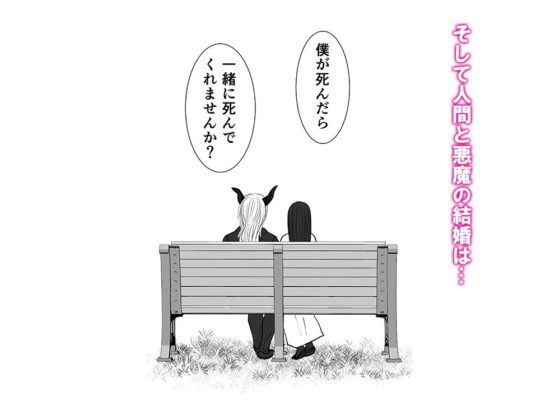 拾った触手が淫魔だった件総集編(絶対気まぐれ宣言) - FANZA同人