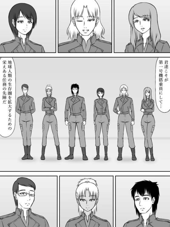 イニシエーションとフロンティア(磯ヶ山 阿礼) - FANZA同人